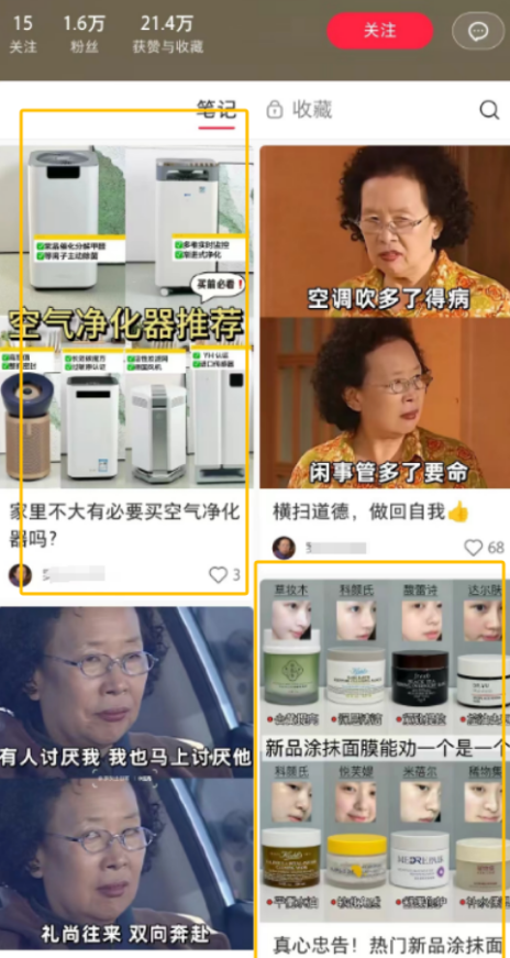 《跟着热度走！用罗文姬表情包在小红书轻松变现的玩法》