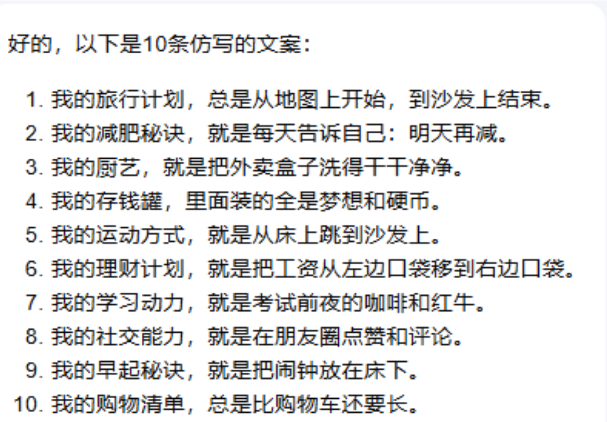 《跟着热度走！用罗文姬表情包在小红书轻松变现的玩法》