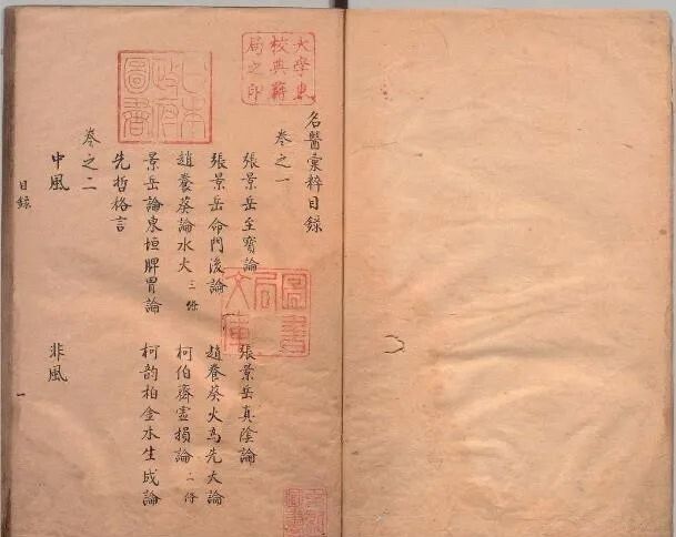 挖掘中老年男性古籍情怀，电子书创业商机大揭秘！