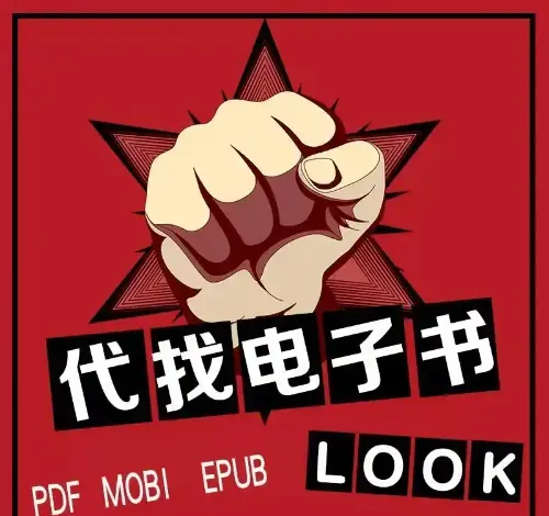 揭秘：三个不为人知的搞钱偏方，聪明人早就在闷声发财了！