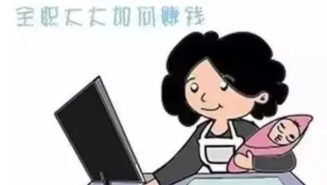 适合宝妈做的小生意：在家就能做的热门小生意