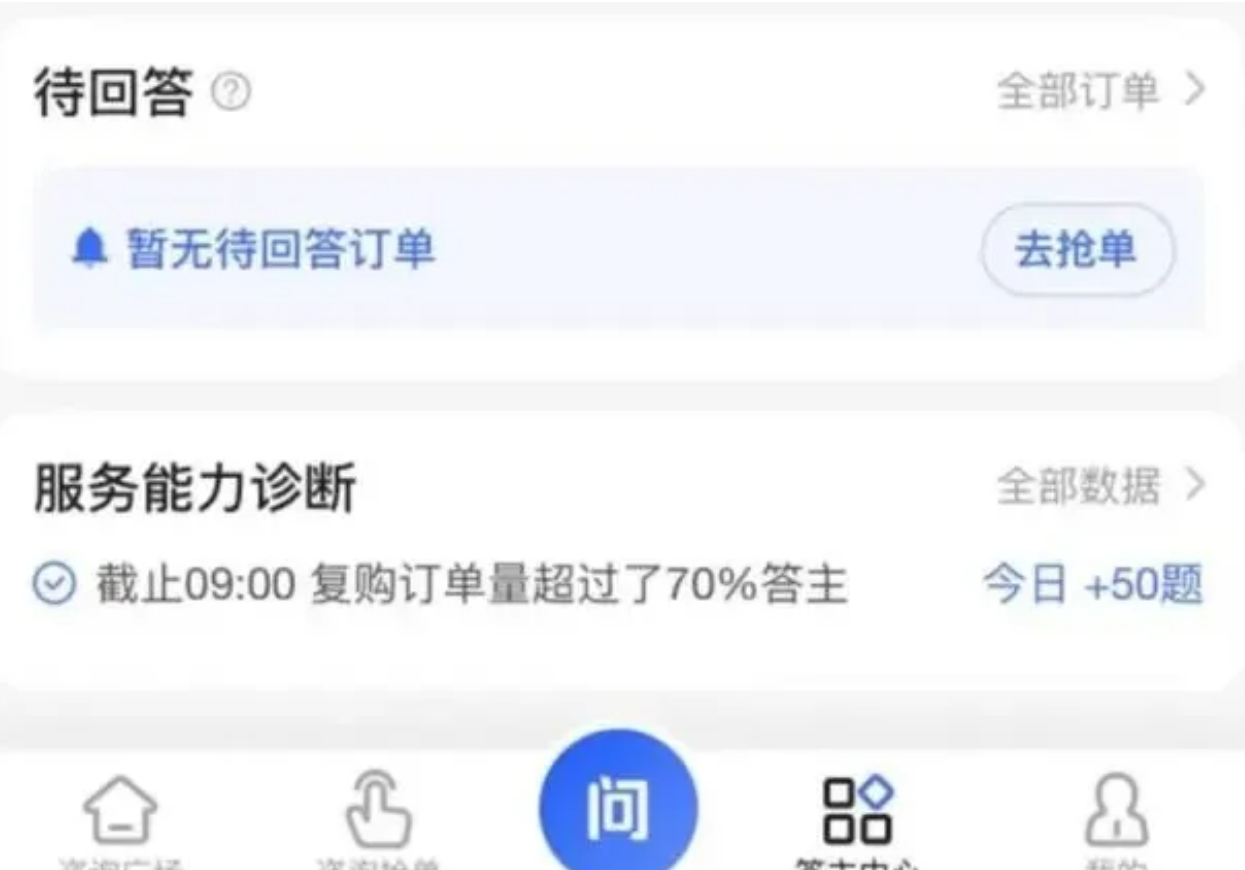 靠百度答题项目月入七千？揭秘简单易上手的赚钱新途径
