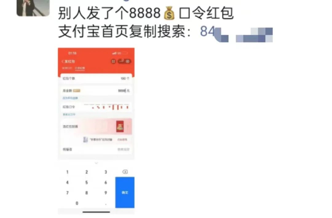 支付宝红包活动新玩法，轻松创造额外收益！