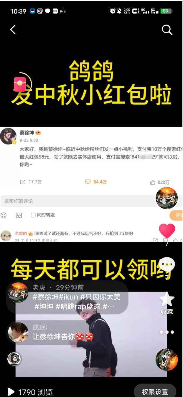 支付宝红包活动新玩法，轻松创造额外收益！