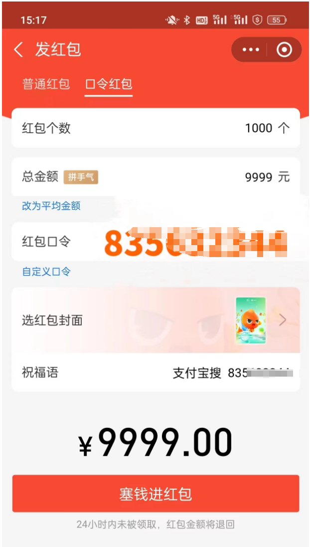 支付宝红包活动新玩法，轻松创造额外收益！