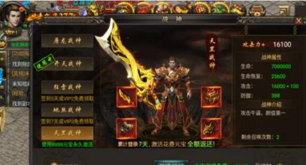 盛世龙城的玩家心得分享，装备不用担心没人买