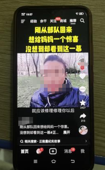 揭秘“银发经济”老年赛道：低门槛高收益的掘金新机遇！