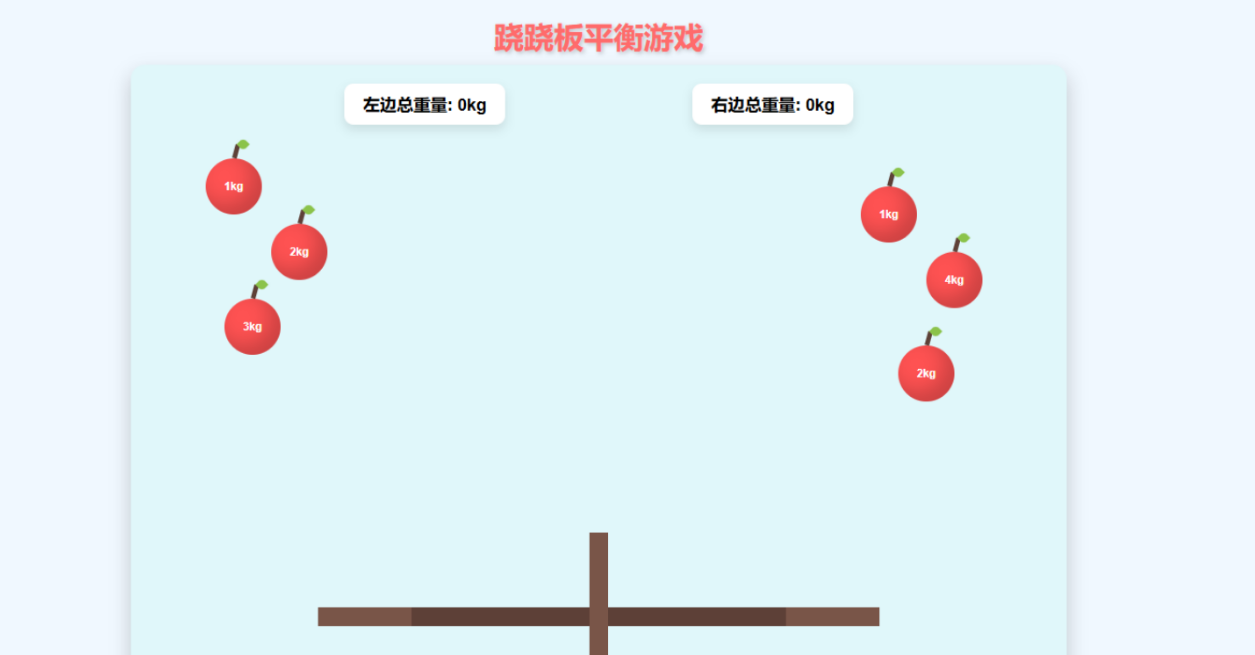 DeepSeek新玩法！一键生成英语、数学闯关小游戏，让孩子边玩边学轻松掌握知识