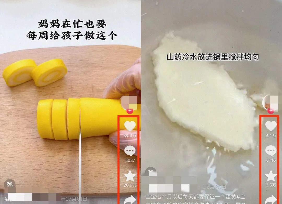 小众又有“钱途”的宝宝辅食项目，轻松上手月入过万！