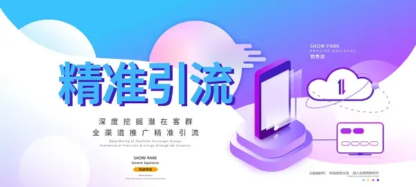 揭秘零成本截流术：让精准客户主动找上门的CPS吸金秘籍
