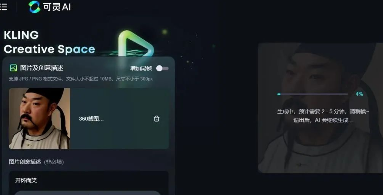 AI新玩法！靠复活历史人物，有人不到90条作品涨粉10W+，新手也能轻松上手