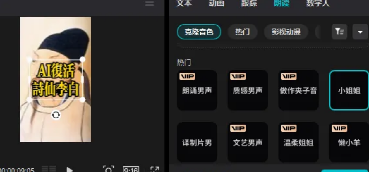 AI新玩法！靠复活历史人物，有人不到90条作品涨粉10W+，新手也能轻松上手