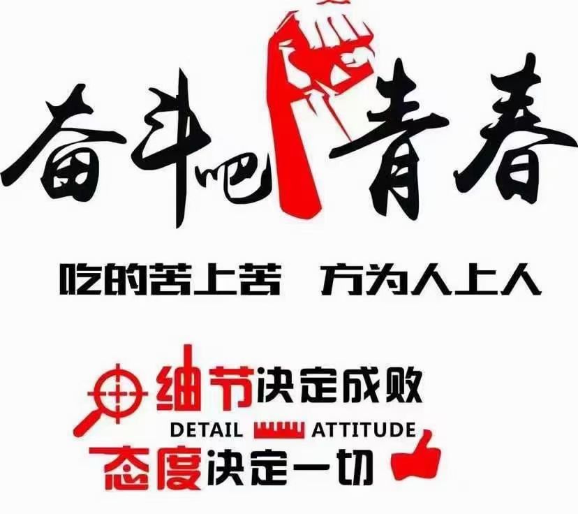 互联网创业项目：短时间做成功的几个关键要点