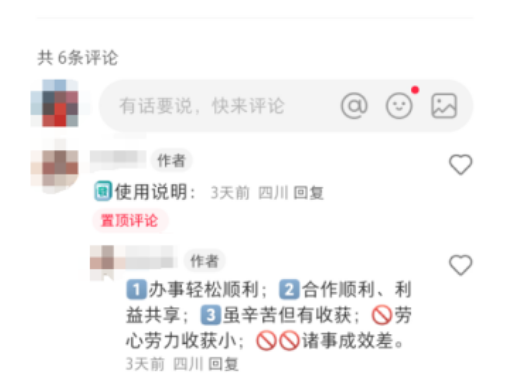 新手必看！小红书热门领域避规及引流变现新思路
