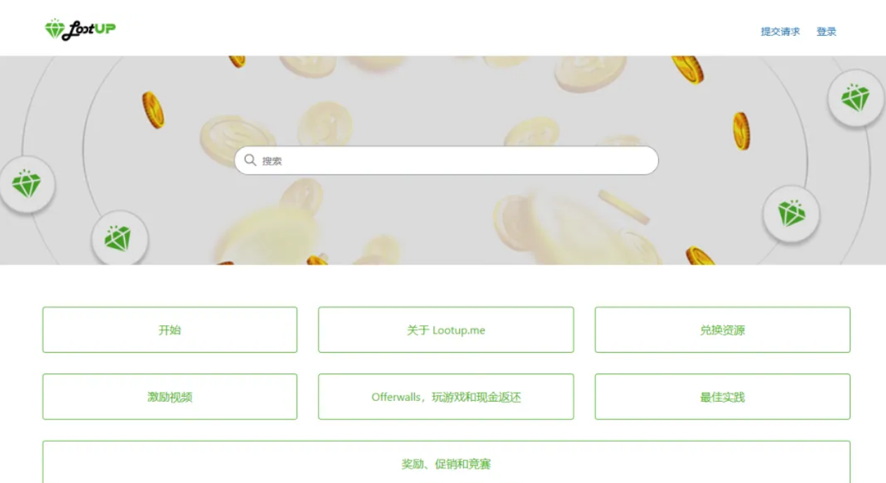 2025新潮流！追剧刷视频也能赚钱的7个宝藏平台