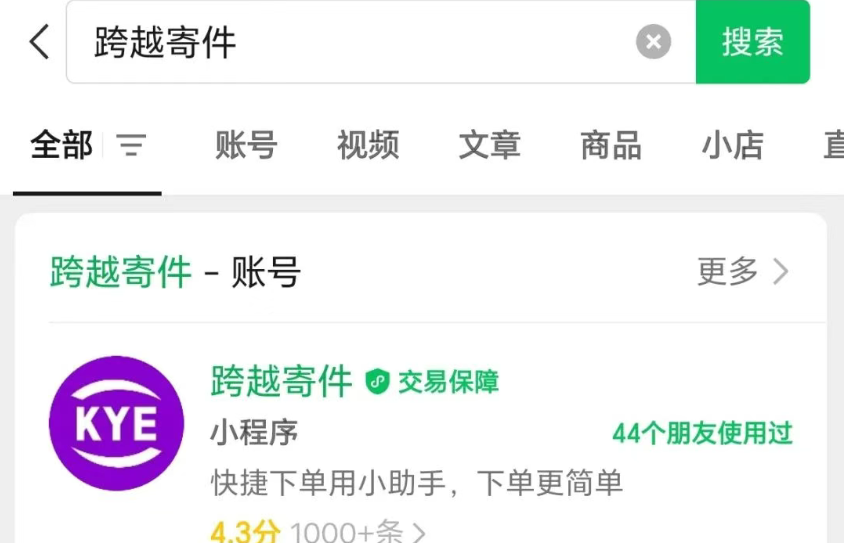 揭秘收费699的公司信息录入项目，真能月入1 - 3万？