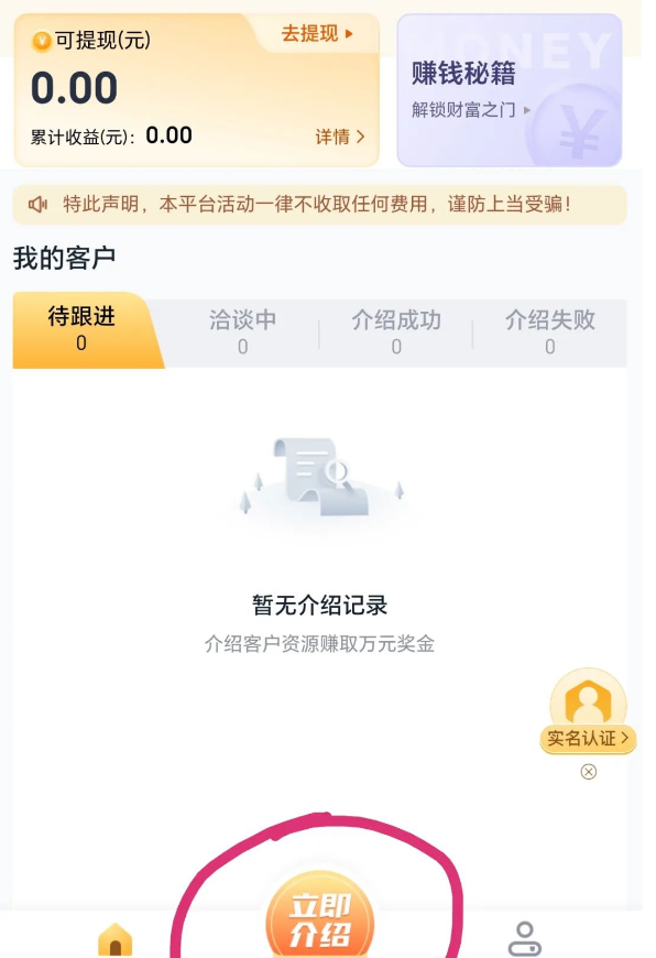 揭秘收费699的公司信息录入项目，真能月入1 - 3万？