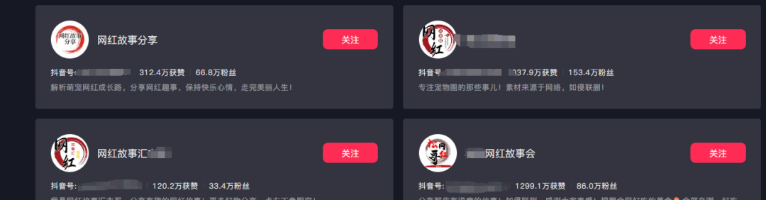 揭秘网红成长故事分享赛道，稳定变现的操作秘籍！