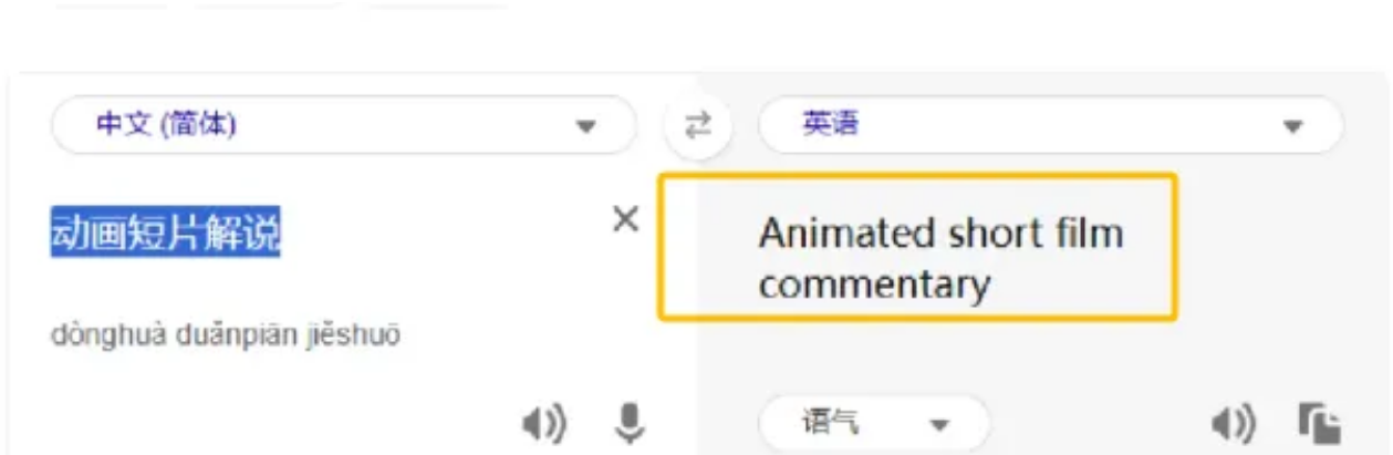 轻松创作原创视频，搬运外网优质内容月入过千的方法