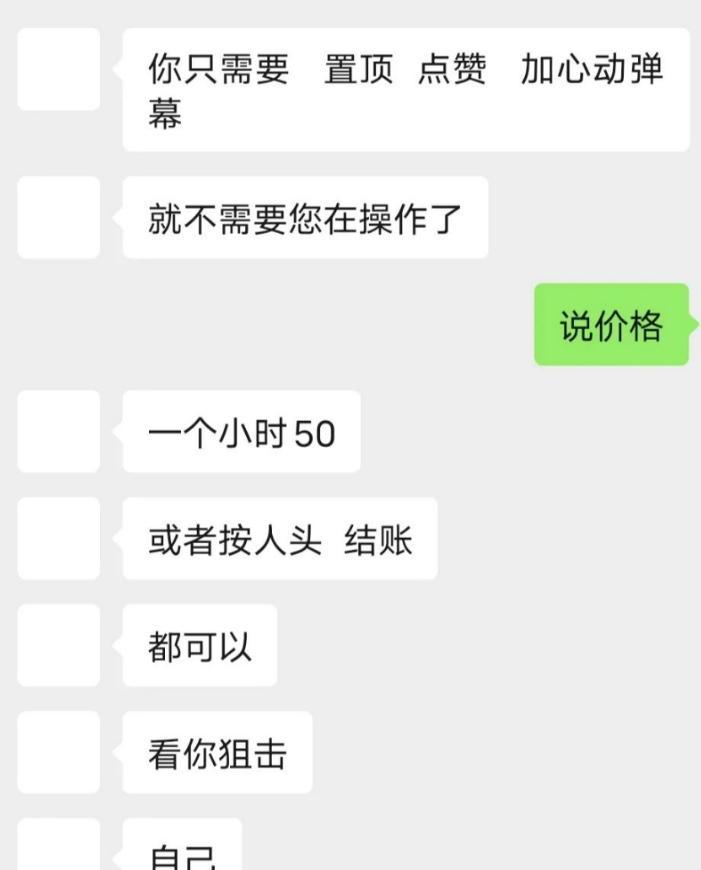 靠搬运作品在B站变现？这些技巧和方式你得知道！