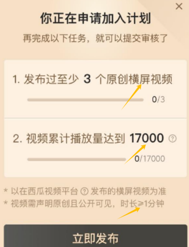 抖音中视频2024年还能玩吗？新升级与变化全解析