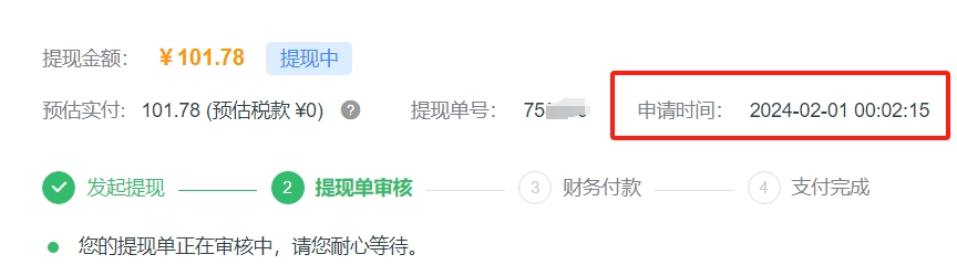 爱奇艺自媒体项目，新手也能上手的增收小尝试！