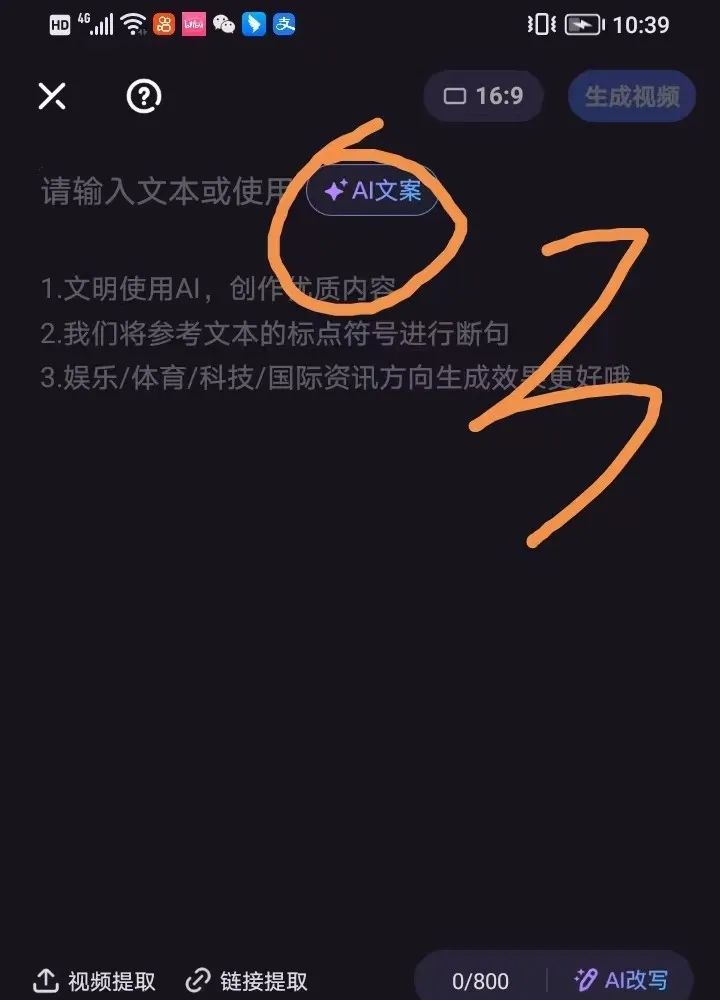 爱奇艺自媒体项目，新手也能上手的增收小尝试！
