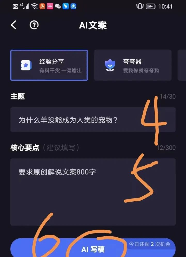 爱奇艺自媒体项目，新手也能上手的增收小尝试！