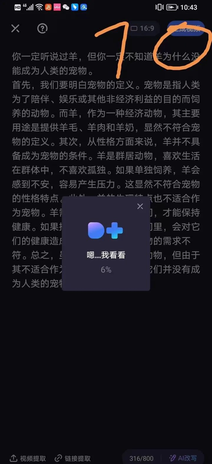 爱奇艺自媒体项目，新手也能上手的增收小尝试！