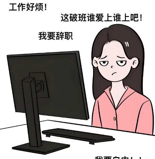 副业做到什么程度才敢辞职？这3个真实案例帮你避开人生大坑