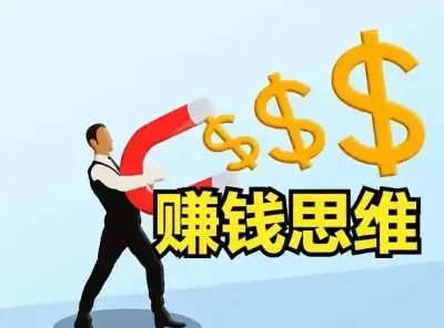 别让下班后的时间偷偷溜走！这6个副业思路让你把业余时间变成“第二份工资”