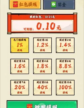寻宝江湖、好运一条龙2，狼游互动和任务奖励新出