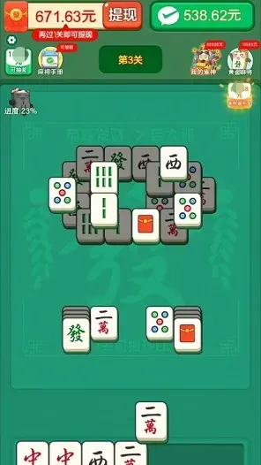 寻宝江湖、好运一条龙2，狼游互动和任务奖励新出