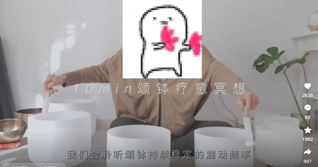 小众蓝海身心疗愈赛道，短视频玩法轻松变现！