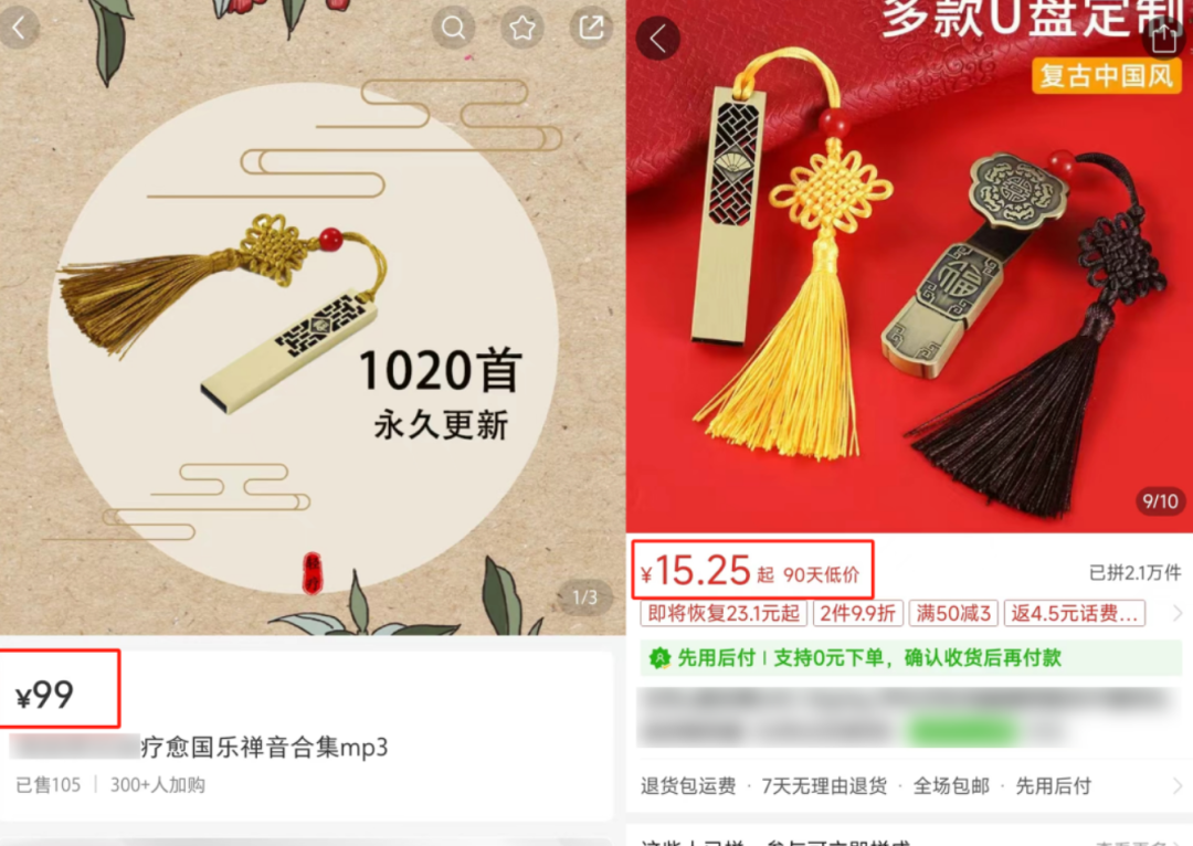 小众蓝海身心疗愈赛道，短视频玩法轻松变现！