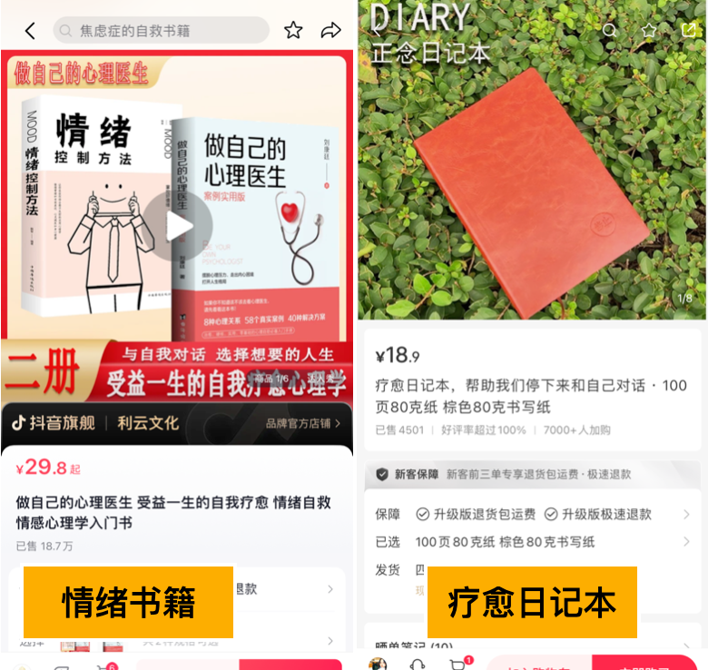 小众蓝海身心疗愈赛道，短视频玩法轻松变现！