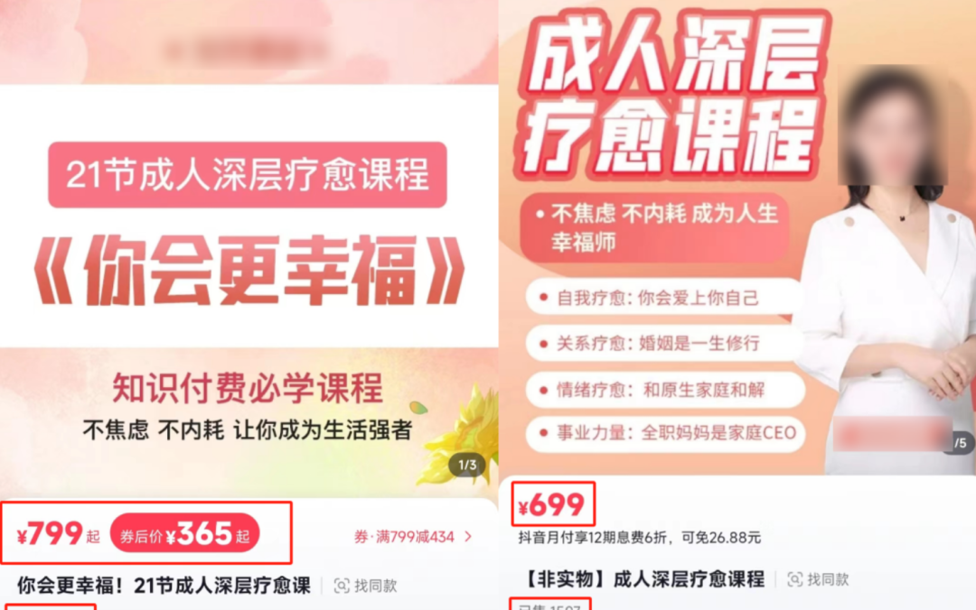 小众蓝海身心疗愈赛道，短视频玩法轻松变现！
