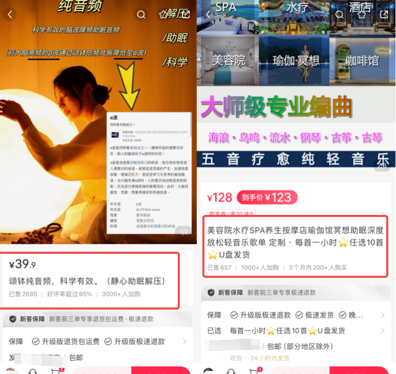 小众蓝海身心疗愈赛道，短视频玩法轻松变现！