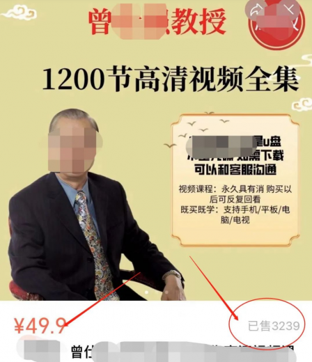 借助名人名气，解锁互联网轻松赚米之道