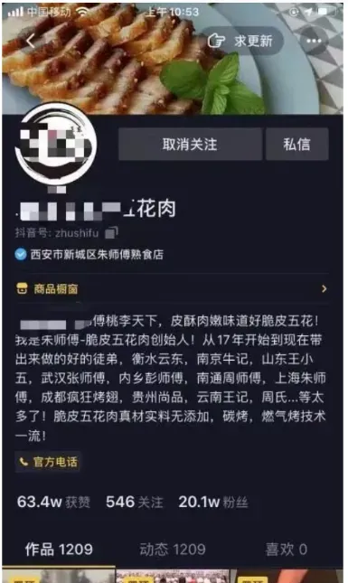 小项目模式一变日入过万，线下所有的项目，都可以结合线上重新玩一遍