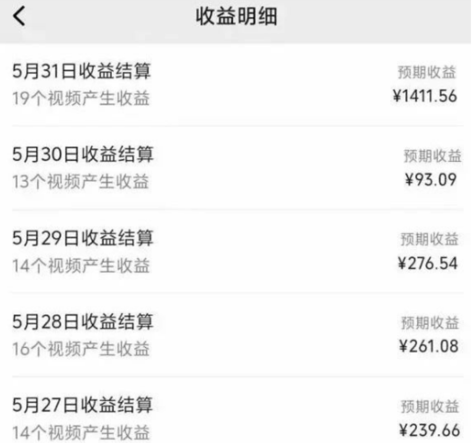 视频号历史知识科普项目，借助AI轻松上手赚收益！