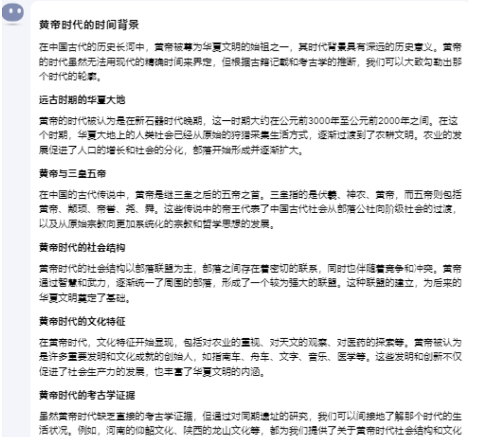 视频号历史知识科普项目，借助AI轻松上手赚收益！
