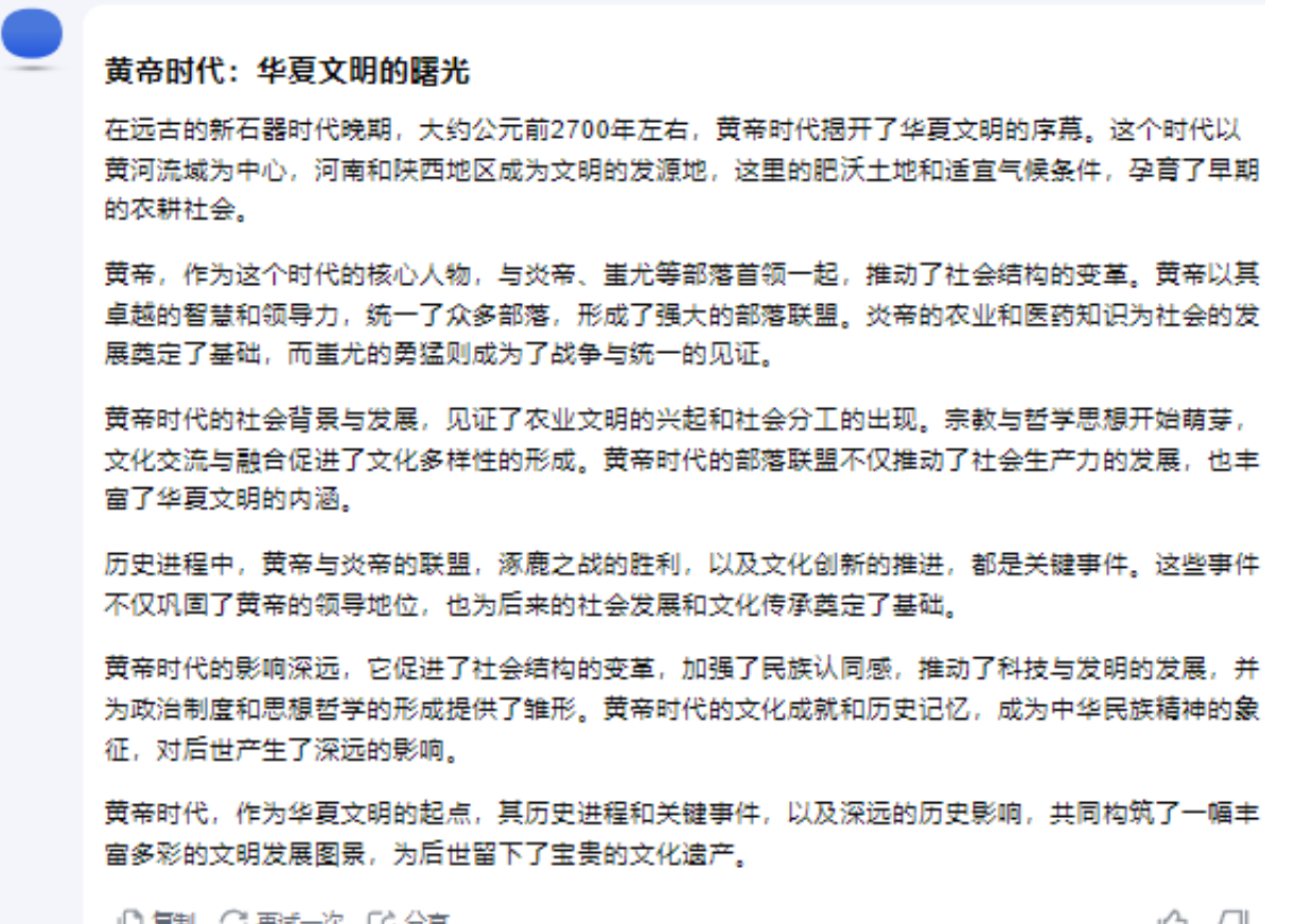 视频号历史知识科普项目，借助AI轻松上手赚收益！