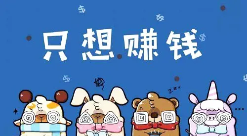 为什么越来越多人想赚外快？适合不同人群的灵活创收方式全解析