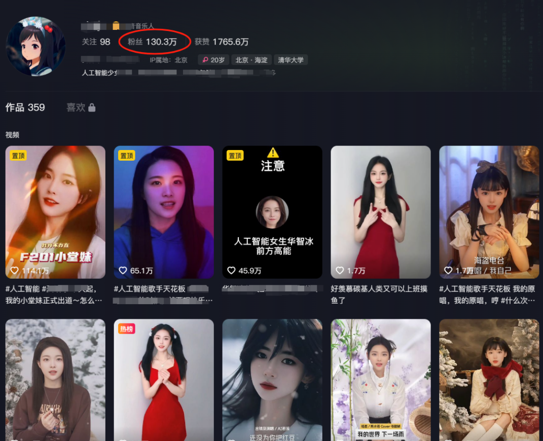 免费分享外界收费998元的AI音乐号项目，附详细操作！