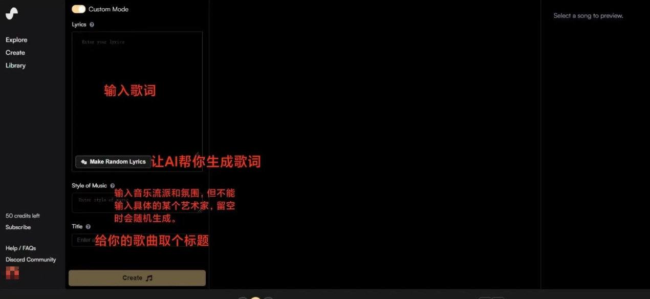 免费分享外界收费998元的AI音乐号项目，附详细操作！