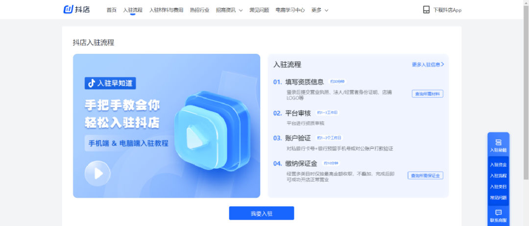 揭秘小众项目直播间拆卡，月利润可达3万！