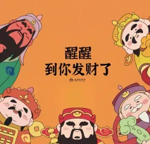 别让钱包再“饿肚子”！2025年这些赚钱门路，总有一款适合你