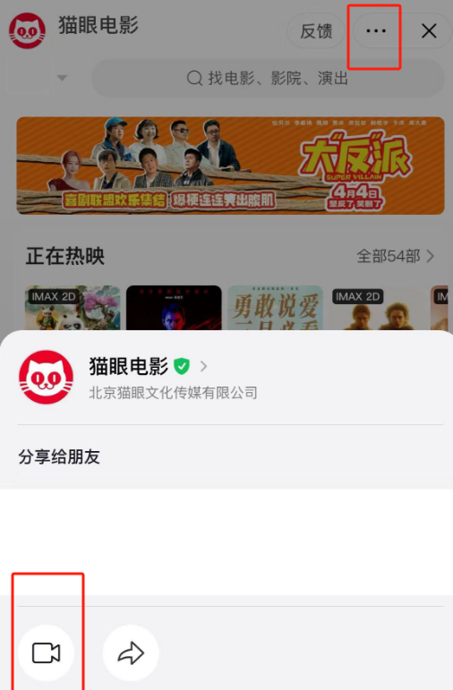 在家刷手机看电影，这样操作还能轻松赚收益！