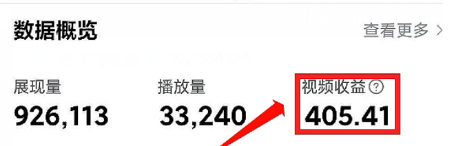 在家刷手机看电影，这样操作还能轻松赚收益！